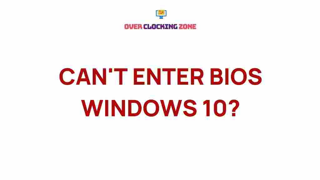 windows-10-bios-access