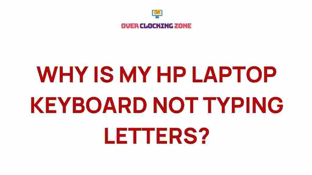 hp-laptop-keyboard-typing-issue